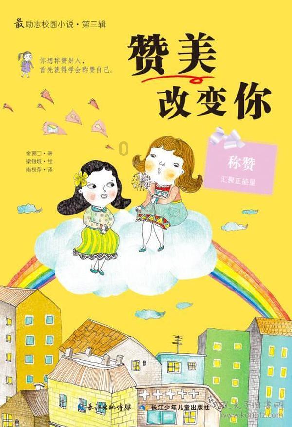 美图秀秀下载2023最新版